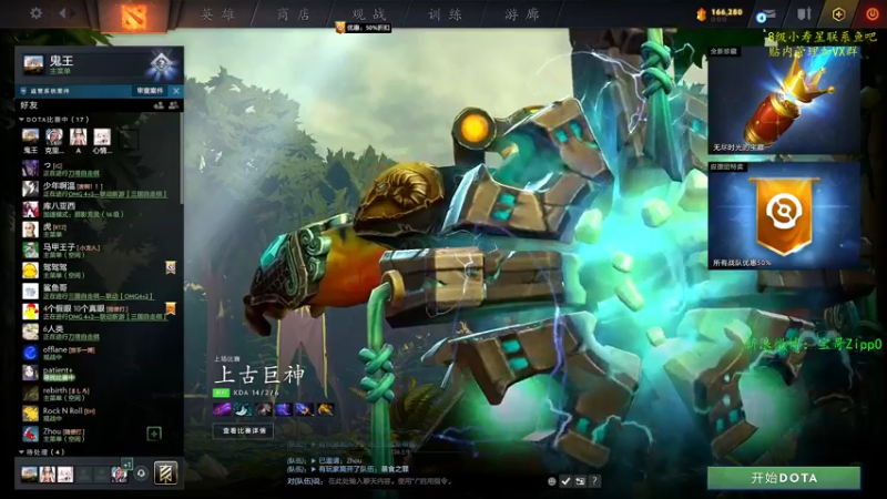 【2022-08-03 01点场】ZippO宝哥：熟悉一下下