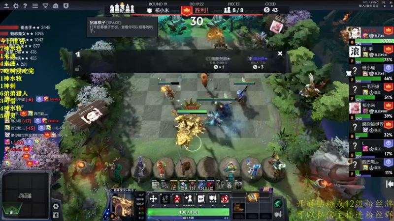 【2022-08-02 23点场】棋迷iluhr：无名之人,努力就好