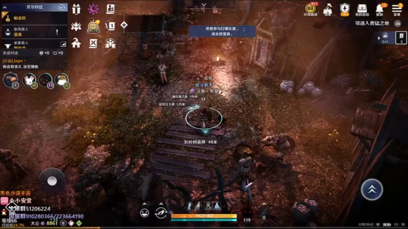 【2022-08-02 19点场】安堂丶：太阳攻城战