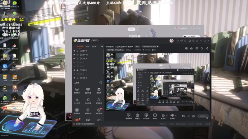 【2022-08-03 19点场】苏宛儿丶：双倍亲密：大温柔主播从不发脾气