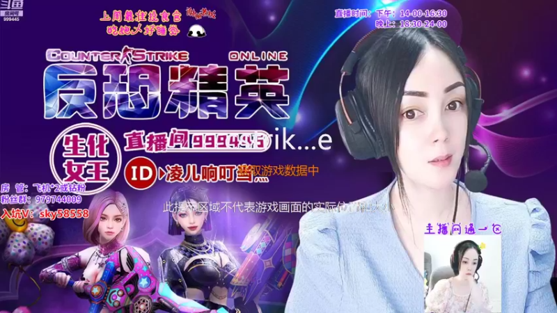 【2022-08-02 14点场】凌儿响叮当灬：凌儿：八月，你好呀~