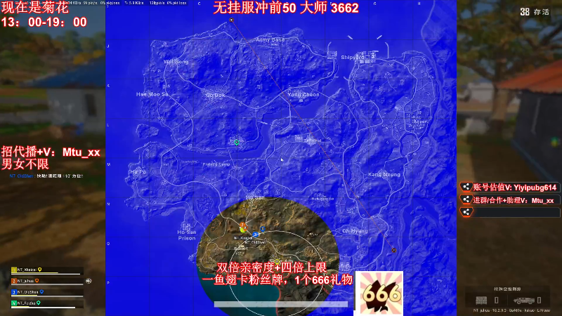 【热门游戏】顶级菊宝a的精彩时刻 20220803 17点场