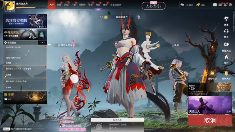 【2022-08-02 23点场】NRK丶反神：追不上的迅烈如火握不住的风