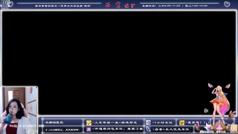 【2022-08-03 08点场】西窗er：单排上宗师的第四天