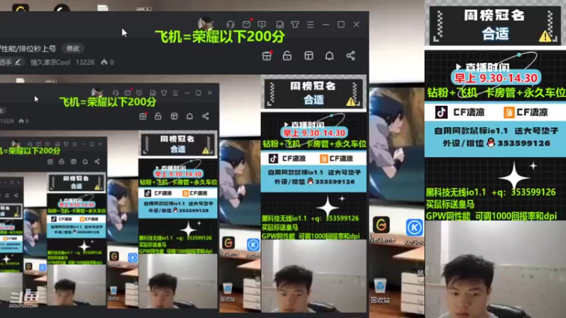 【2022-08-02 09点场】情久凄凉Cool：黑科技鼠标无线io1.1/GPW性能/