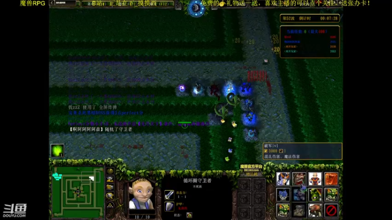 【2022-08-03 03点场】正是在下摸摸西：新人主播，多多关照！10258996