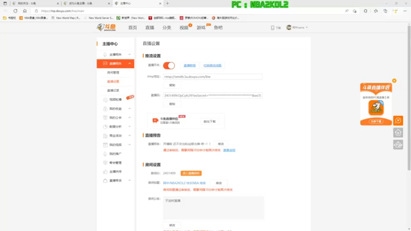 【2022-07-30 21点场】阿中sama：阿中:NBA2KOL2 快乐NBA 练练