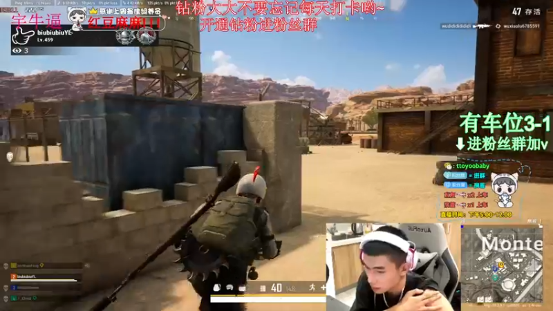 【2022-08-03 00点场】小宇oyo：《双倍亲密度》请叫我大师宇！