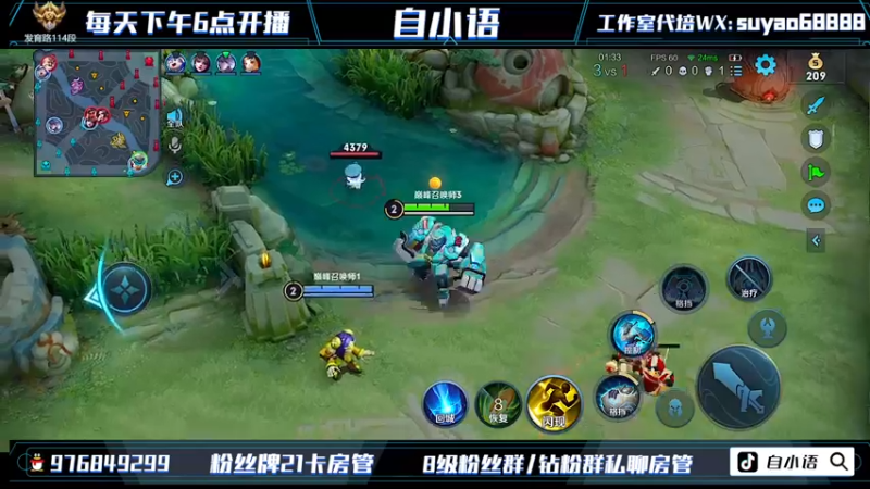 【2022-08-02 20点场】自小语：训练加油加油啊啊啊