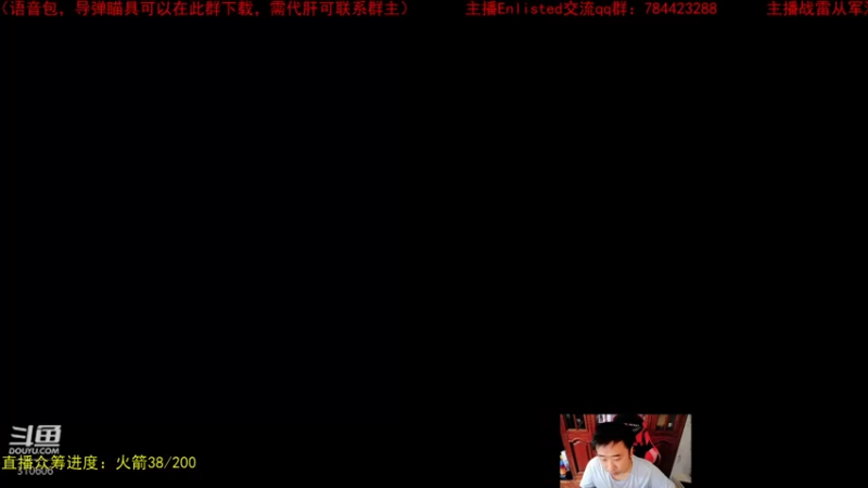 【2022-08-03 10点场】正版人头大哥：[战争雷霆]陆战街机娱乐教学