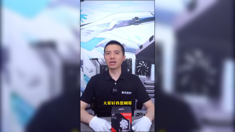 水冷和风冷有什么区别你知道吗？