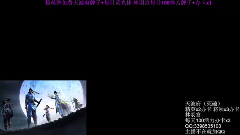 【2022-08-01 10点场】寒山何时归来：更新前办卡过8-12层大统领