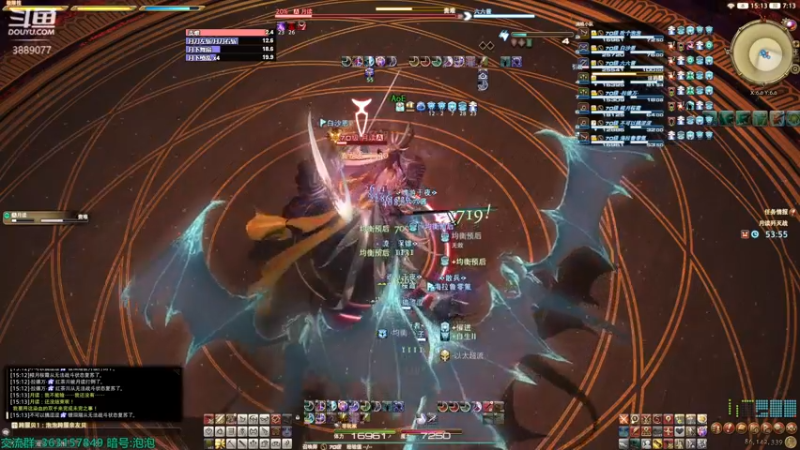 【2022-08-02 15点场】康德x吹个大泡泡：导随进度1750 清cd ff14