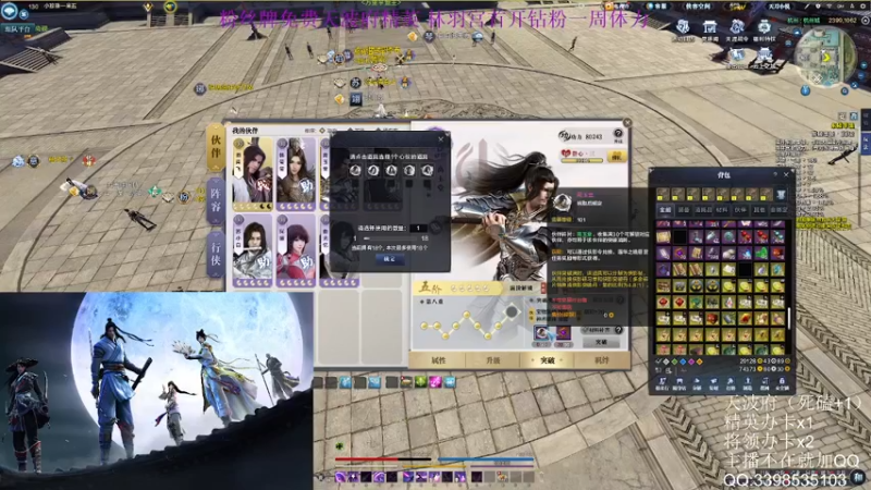 【2022-08-03 11点场】寒山何时归来：办卡帮过8-12层大统领