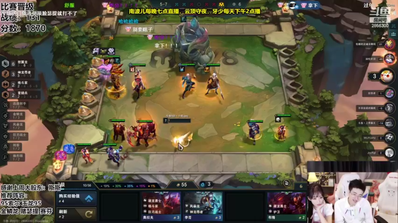 【2022-08-02 21点场】南波儿大魔王丶：南波儿：黑网吧双排！