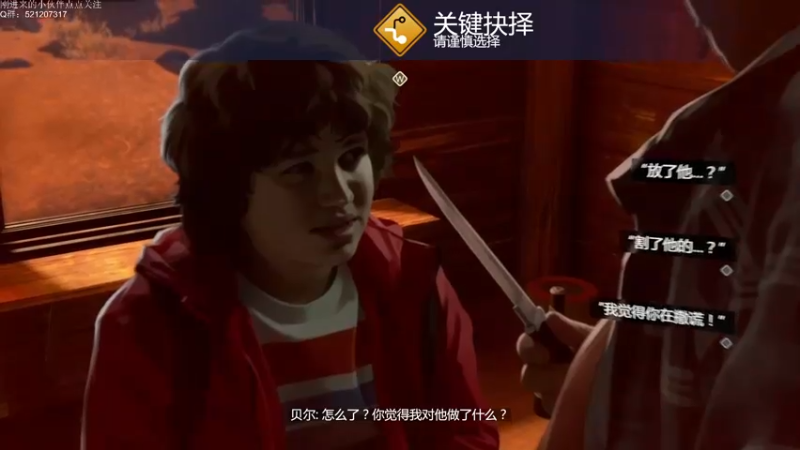 【2022-07-31 23点场】歪歪梯呀：日落黄昏时and锤