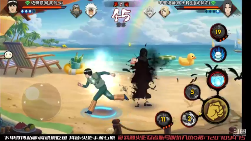 【2022-08-03 13点场】爱吃鱼的石原：石原：8月好呀！