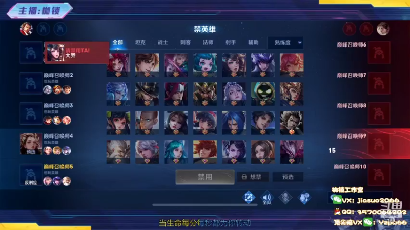 【2022-08-03 23点场】是个枷锁：【枷锁】大号巅峰赛冲第一