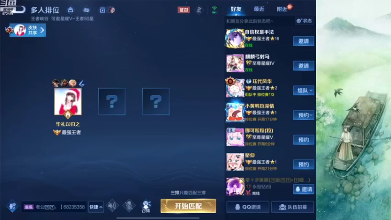 【2022-08-03 08点场】小小青蛙笑i：蛙神：冲个国服