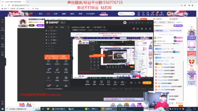 【2022-08-03 14点场】王纪超666：钻石局百分之90胜率
