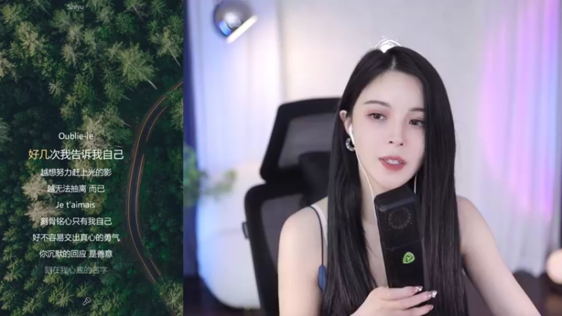 【2022-08-03 00点场】苏恩Olivia：苏恩：晚上好鸭 好久不见❤