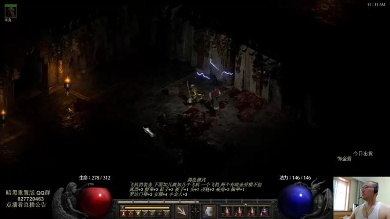 【2022-08-03 11点场】英雄吕布：物理弓箭骑士禁体能