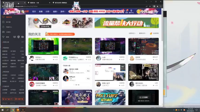 【2022-08-02 21点场】作作金克丝：作作金克丝:萝莉也能秒人？