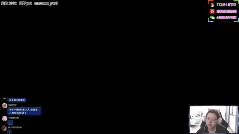 【2022-08-03 11点场】迅哥丶雨霖铃：王者排位教学！！