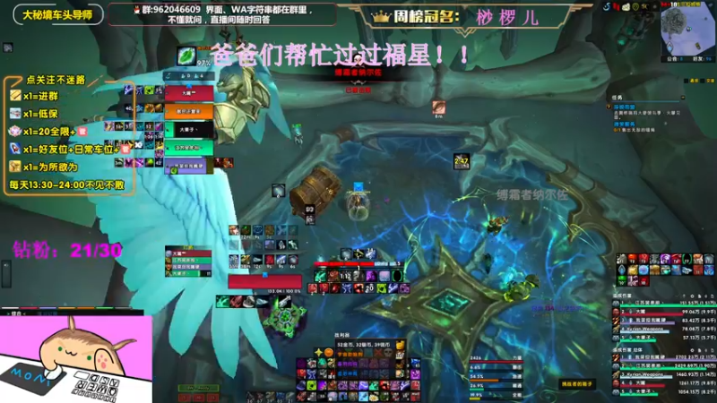 【2022-08-02 17点场】大嘴geigei：大嘴：大秘境车头导师，钻粉S4带门！！