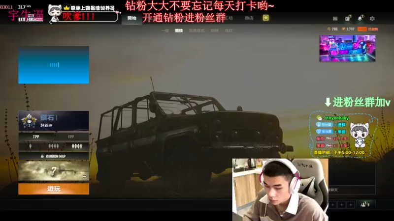 【2022-08-01 18点场】小宇oyo：《小宇》那就整个大师上上~