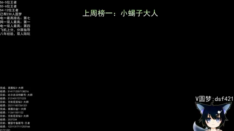 【2022-07-28 09点场】追风皇帝：上分进，在线圆梦