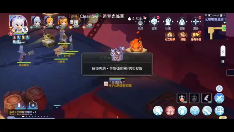 【2022-08-01 09点场】瑾萱吖丫：仙境传说RO一起来玩～