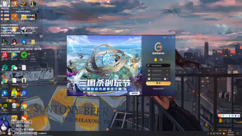 【2022-08-03 09点场】Jz0w0：王者ad搞峡谷