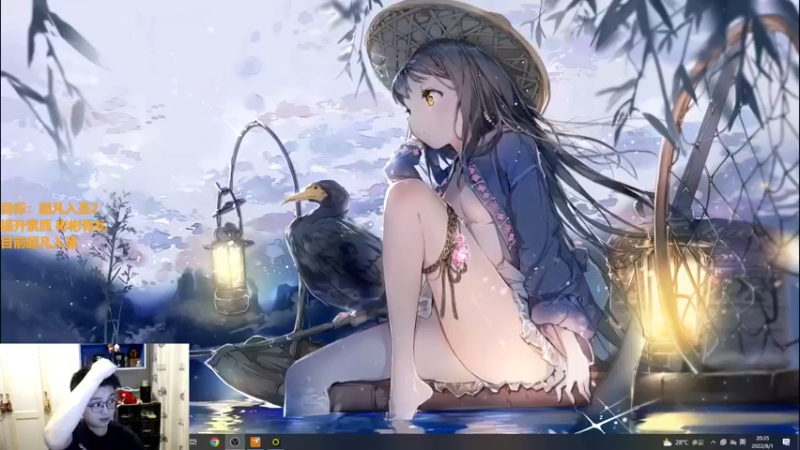 【2022-08-01 20点场】解说雨童：解说雨童：瓦洛兰特！