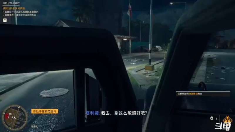 【2022-08-02 23点场】zzispig：孤岛惊魂6 535242
