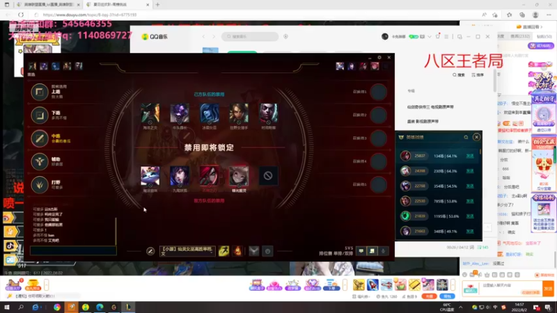 【2022-08-02 14点场】卡兔琳娜OvO：台服第二冲第一~