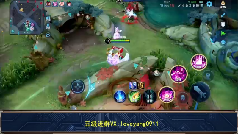 【2022-07-26 23点场】阳阳Yc：国服貂蝉 月底打打表现分