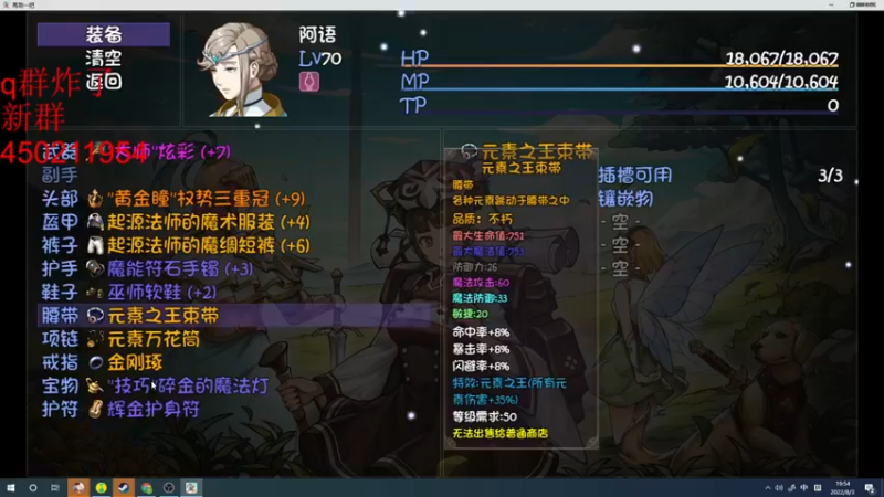【2022-08-03 19点场】小刘_qq：快乐4+2！ 52887