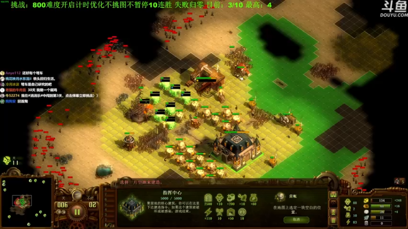 【2022-08-03 12点场】普通人陡壁：无情的连胜机器