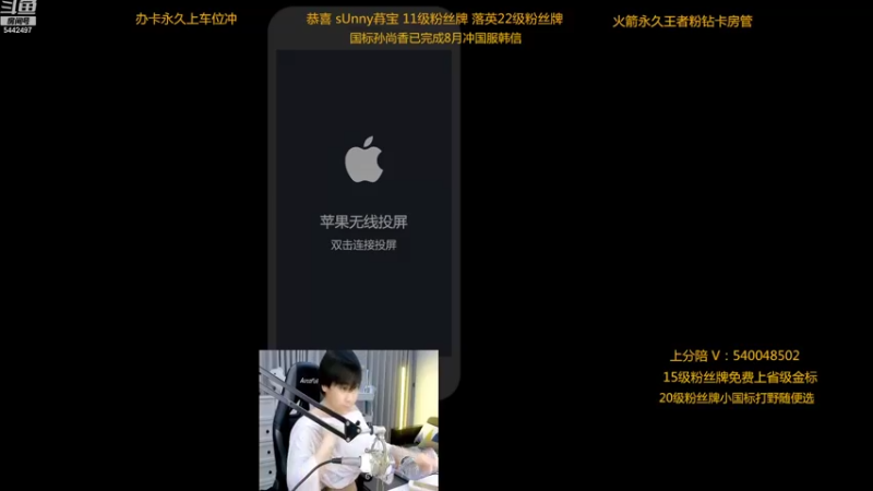 【2022-08-03 21点场】路人王Asuka：【微信区8月打野冲击4国服中】