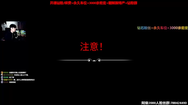 【2022-08-02 23点场】阿俊丶ll：【阿俊】斗鱼第一白给之王！