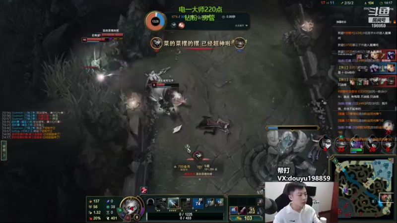 【2022-07-28 13点场】主播阿迎：阿迎：国服第一寒冰下路细节教学