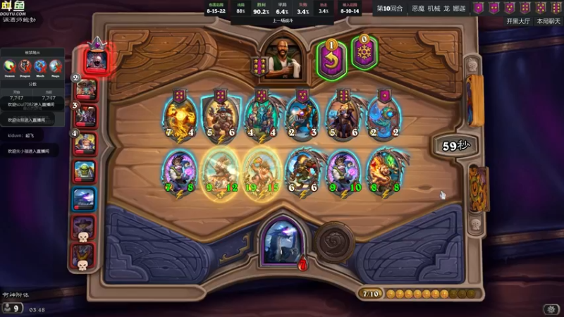 【2022-08-03 03点场】wenshen589：哪有这么容易倒下！