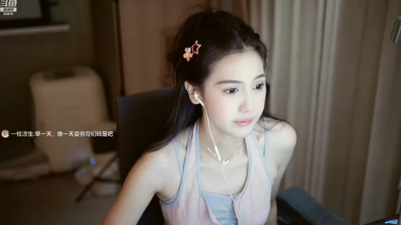 【2022-08-03 21点场】iu可可曾：一个跟着粉丝节奏的主播