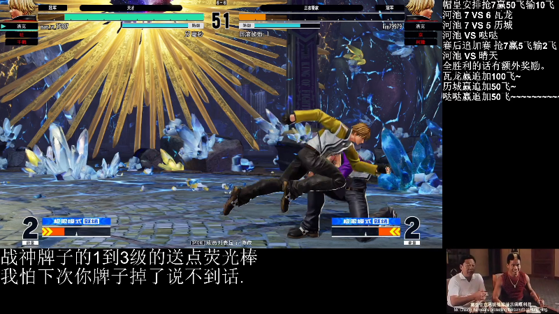 【格斗游戏】战神_河池VR的精彩时刻 20220803 00点场