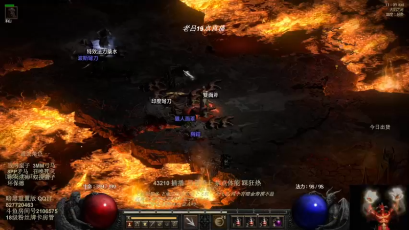 【2022-08-03 15点场】英雄吕布：物理弓箭骑士禁体能