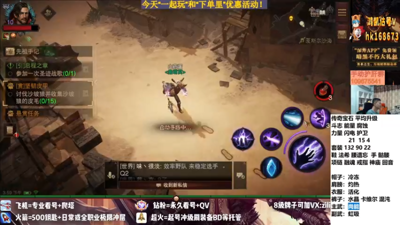 【2022-08-03 15点场】紫灵z：紫灵:帮肝限时活动！