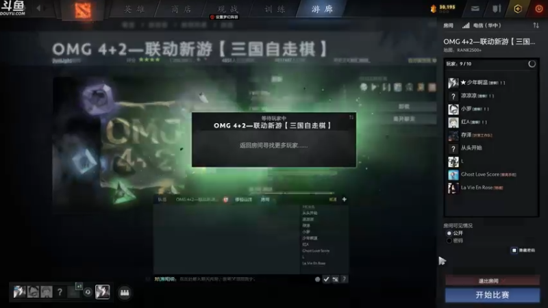 【2022-08-02 02点场】wenshen589：哪有这么容易倒下！