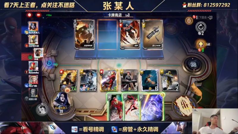 【2022-08-02 23点场】张某人o3o：挑战千血吃鸡，成型即无敌