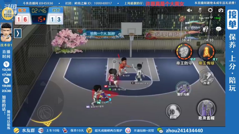 【2022-08-02 15点场】技术帝1：最近双排好像有点卷，全是猛男啊